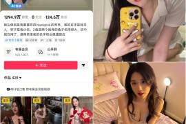 轩子巨二兔 | 微密合集[已更25期]