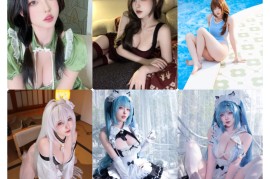 『网红Coser图集』清水由乃[99套-2026.6.12更新]