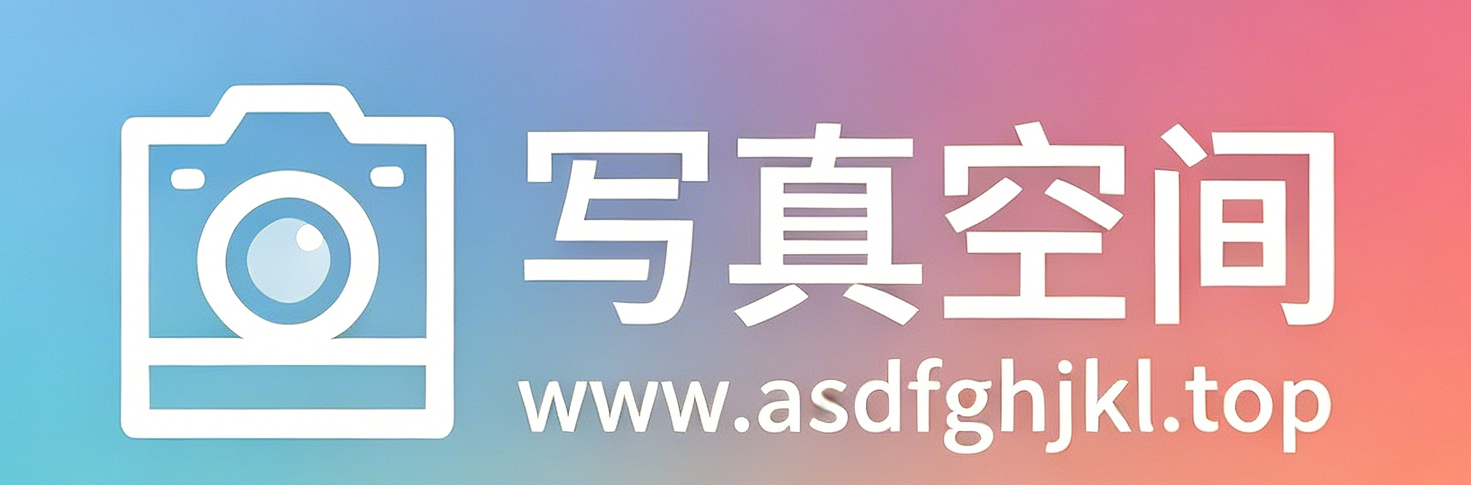 哈哈哈