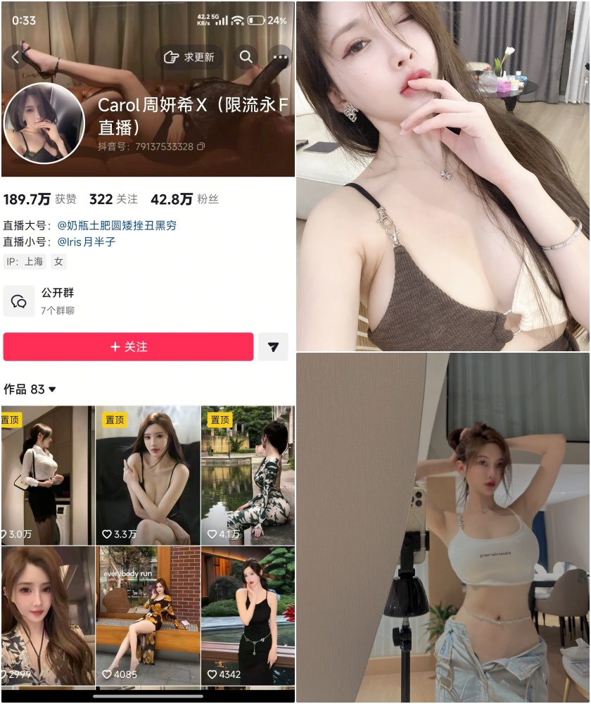 周妍希.jpg 周妍希.jpg