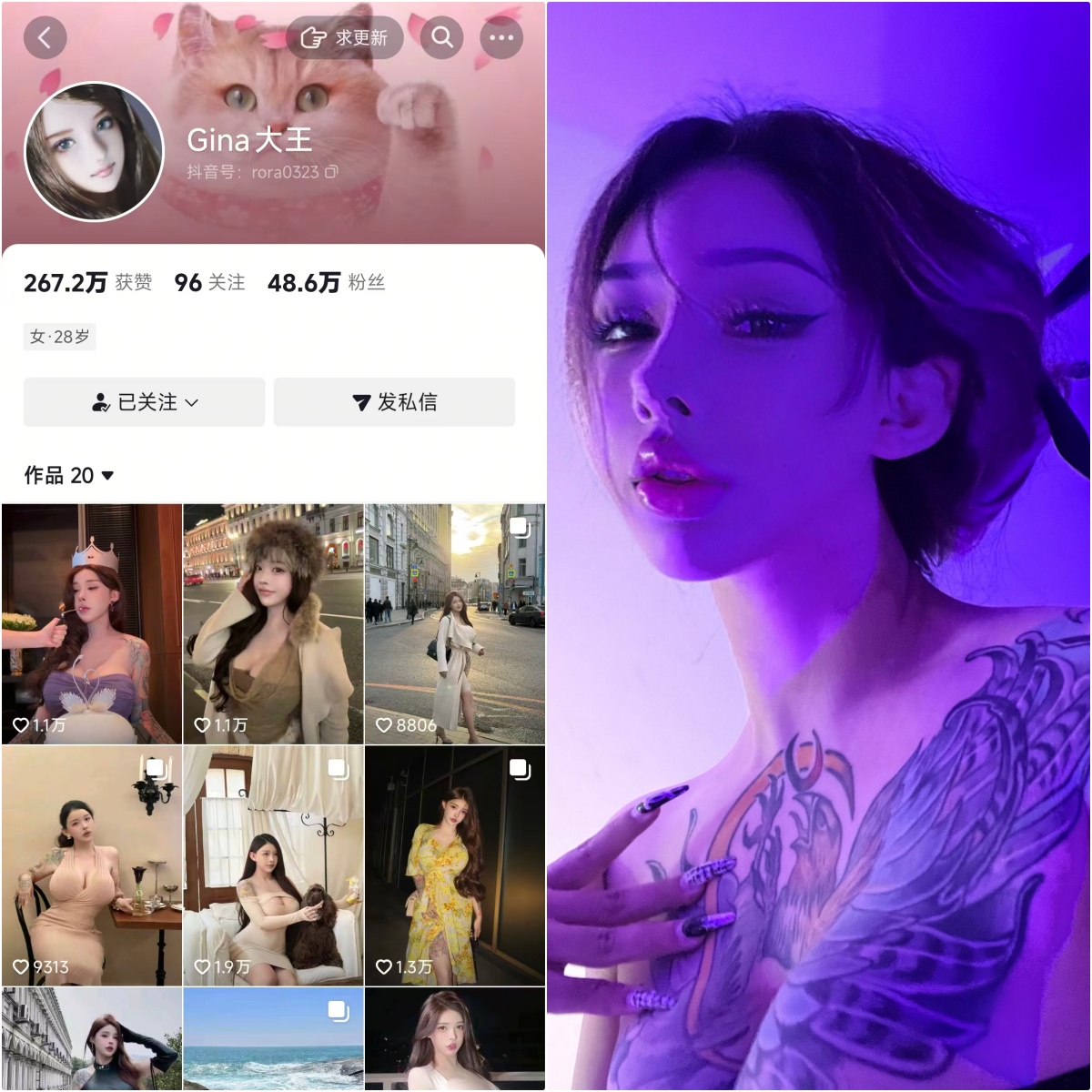 希希Gina.jpg