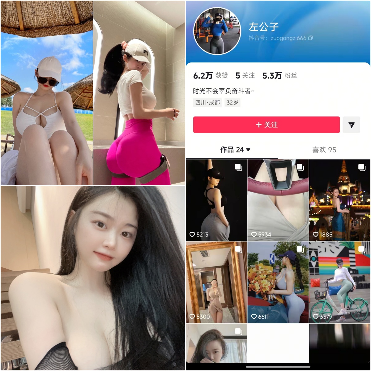 左公子666.jpg