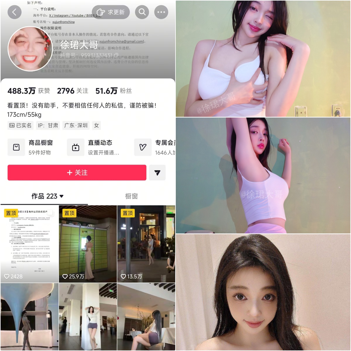 徐珺大哥.jpg